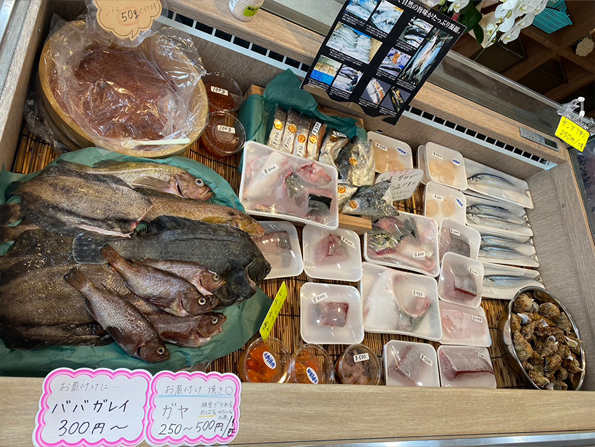 北海道の鮮魚を販売