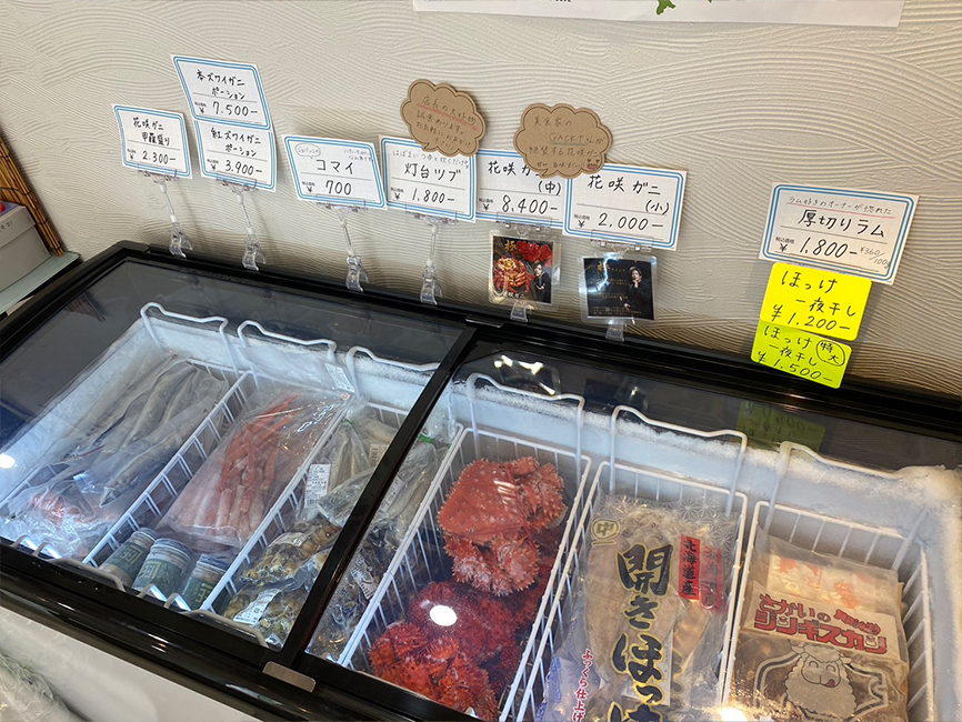 冷凍した北海道の特産品